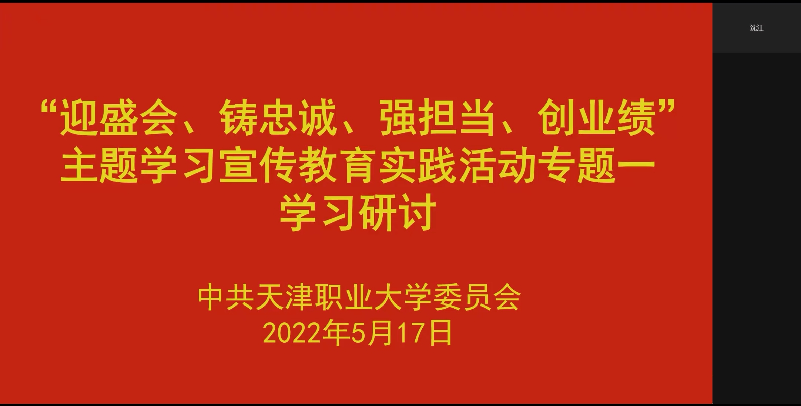 搜狗截图20220517175543